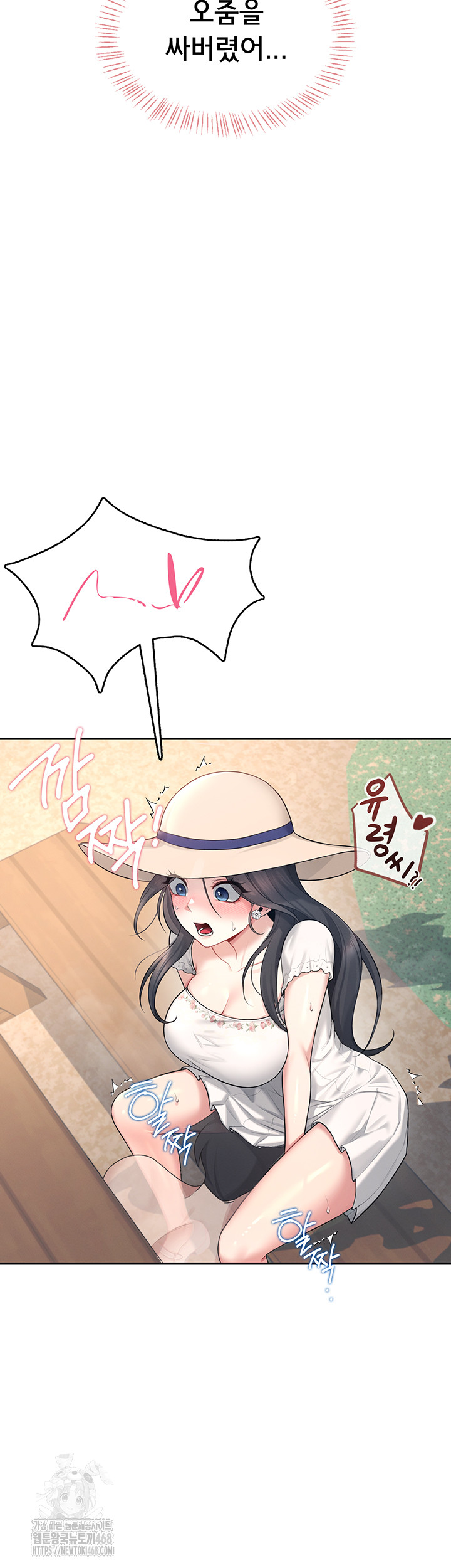 Wireless Onahole Raw 10